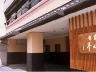 Nisshokan Shoshintei Quioto Exterior foto